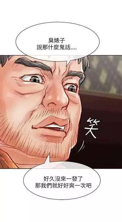 極品賣身女 1-34