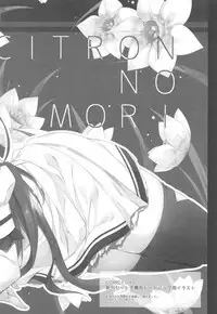 Kimi wa Boku dake no Tenshi