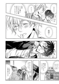 [Ichinashi Kimi] 3-pun Instant no Chinmoku