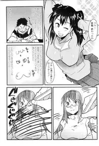 COMIC Penguin Club Sanzokuban 2009-12