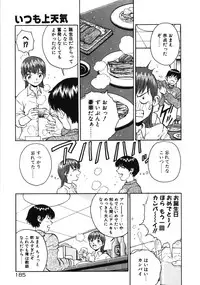 [Armadillo] Happy End