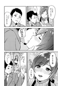 [Zonda] Hitozuma x Netorare