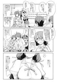 (COMIC1☆7) [enuma elish (Yukimi)] Tsubasa Release (Bakemonogatari)