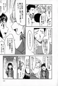 [Rokumei Kanau] Love Love Show