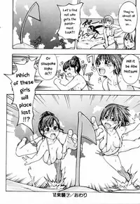 [Shiwasu no Okina] Shining Musume 4. Number Four [English] [Overlook] [Decensored]