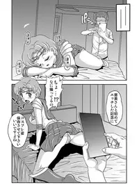 [St. Rio (Naoki, Purin)] Arafour Cosplayer Ingo Yuuwaku (Sailor Moon) [Digital]