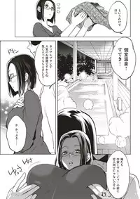 COMIC Kairakuten 2017-12 [Digital]