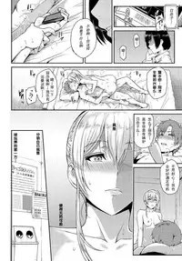 [Yoshiura Kazuya] Kizashi [Chinese] [闲着没事就个人汉化组]