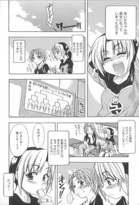 [Shiwasu No Okina] ENN