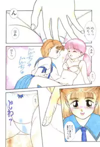 [Nakanoo Kei] Dear Labyrinth Club