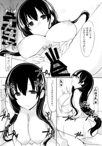 (C85) [1000000000 (Billion)] Ero Hon 4 Mangan (Saki)