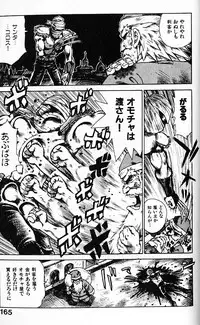 [Karma Tatsurou] Hitoduma Hime