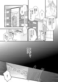 [FUJIKAWA Ruri] Saikou no Shousetsuka