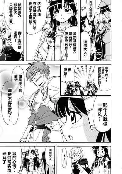 Rance Quest Anthology