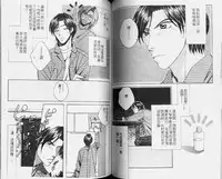 [Hashiba Noriko] Karappo | 關於愛情 [Chinese]