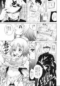 COMIC 0EX Vol. 04 2008-04