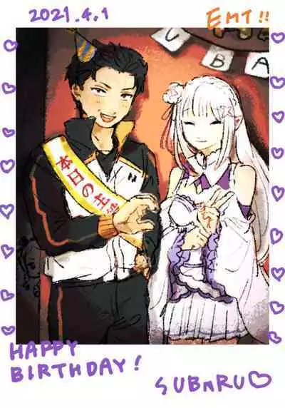 Emisuba 3