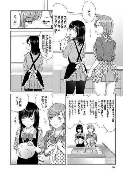 Yuri no Tsubomi ni Kuchibiru Furete