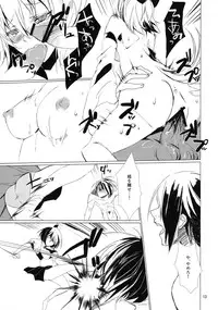 (Shin Touhou Kamuisai) [KOTI (A Toshi)] Tsumi Momiji (Touhou Project)