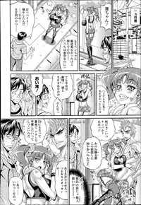 COMIC Tenma 2014-06