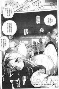 [Deinoji] Kyoujyo Kanraku [Chinese]