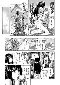 [Maruta] Amanojaku ga Koi o Shite