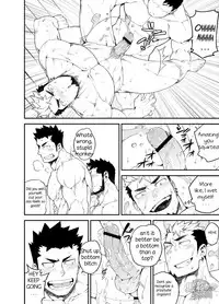 [anything (naop)] Kenken 04 | Noisy Dog 04 [English] [Digital]