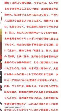 [Anthology] Shitsurakuen 7 - Paradise Lost 7 (Neon Genesis Evangelion)