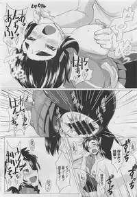 COMIC Megastore 2012-04