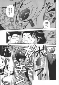 [Shiroi Gunpan] Waratte ♥ Butapan | Smile ♥ Butapan