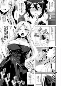 COMIC Unreal 2018-04 Vol. 72 [Digital]