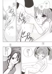 (C63) [Shishamo House (Araki Akira)] Guru Guru (Spiral)