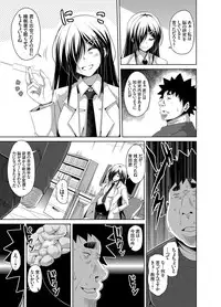 COMIC Grape Vol. 23 [Digital]