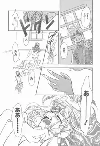 [Hanayashiki Botan] KISS no Tsugi no Tsugi