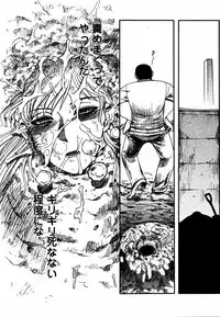 Comic Hime Dorobou 2006-12