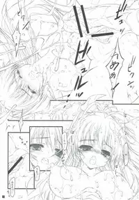 [KONOHA (Hotei Kazuha)] Takane Bunny (THE iDOLM@STER)