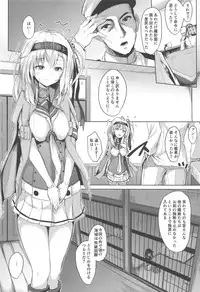 (C94) [Kamifubukimura (Toine)] Suzutsuki no Itsukakan Hansei Houshi (Kantai Collection -KanColle-)