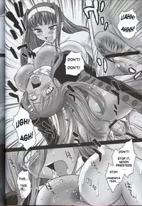 [Behind Moon (Q)] Kannaduki no uragawa+ (Kannazuki no Miko) [English] [SaHa]