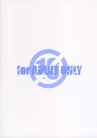 [MARUARAI (Arai Kazuki)] 2 Do wa Shitemitai (DREAM C CLUB)