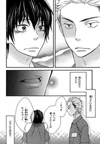 [Junko] Konbini-kun. - Conveni-kun. [Digital]