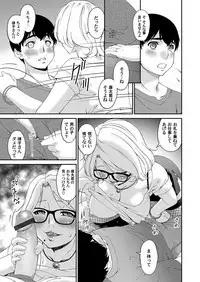 COMIC Magnum Vol. 122