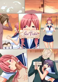 Bitch Oyako no Rankou Nama Haishin