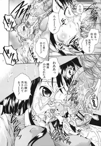 [Arai Araya] Saimin Mesuinu Gakuin