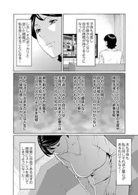 COMIC Magnum Vol. 66