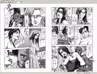 [Sanjou Tomomi] M Onna no Idenshi 2