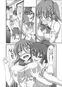 COMIC Grape Vol. 2 [Digital]