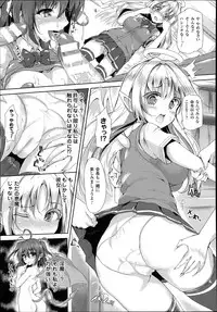 COMIC Unreal 2014-06 Vol.49