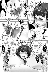 [Thomas] A World For You Only [English] {Desudesu + 4dawgz + Flammz}