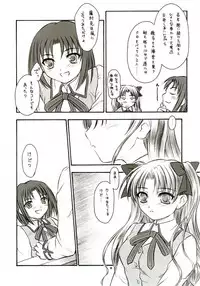 (C66) [Yakan Hikou (Inoue Tommy)] Alstromeria (Fate/stay night)