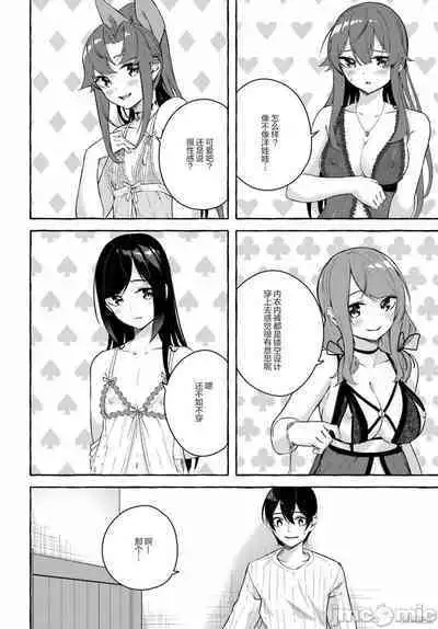 [ 三ンカンスキー 佐原玄清] SEX&迷宮！！~在我家地下出現了H次數=等級的迷宮！？~セックス&ダンジョン!!17~终章